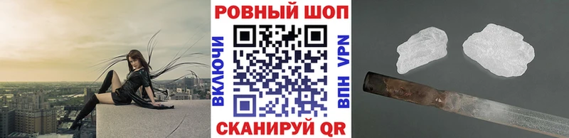 Где купить Омутнинск ГАШИШ СК Мефедрон Каннабис
