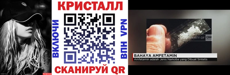 АМФЕТАМИН Розовый  mega рабочий сайт  Омутнинск 