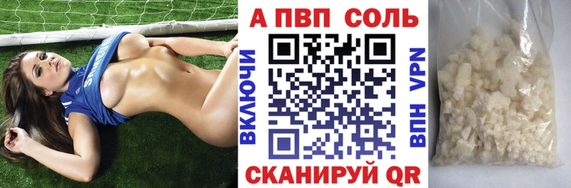 Альфа ПВП мука  хочу наркоту  Омутнинск 