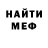 Метадон methadone Nockik