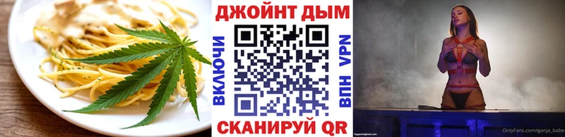 купить наркотик  Омутнинск  Canna-Cookies марихуана 