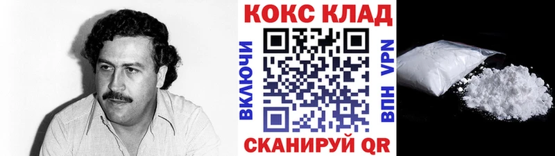 COCAIN FishScale  купить   Омутнинск 