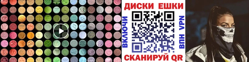 магазин продажи   Омутнинск  Экстази 300 mg 