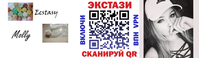 Экстази ешки Омутнинск