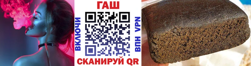 Гашиш 40% ТГК  Омутнинск 