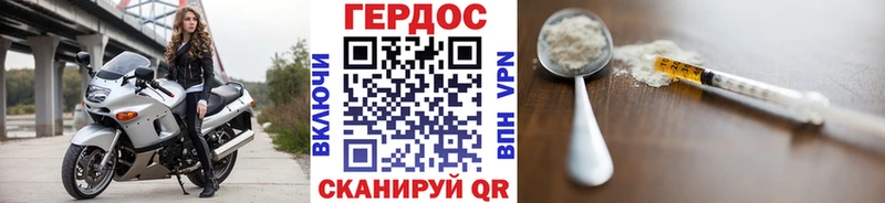 где найти   Омутнинск  ГЕРОИН афганец 