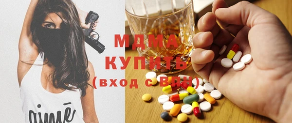 ALPHA PVP Осинники