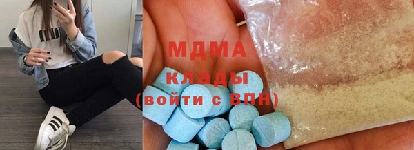соль курить ск Гусиноозёрск