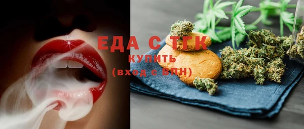 соль курить ск Гусиноозёрск