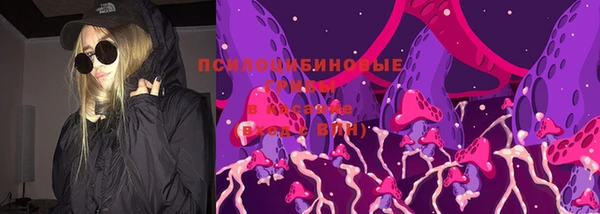 МДМА Гусь-Хрустальный
