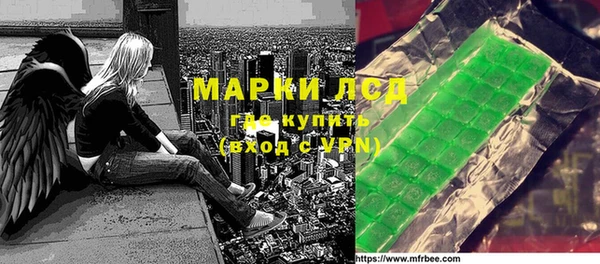 соль курить ск Гусиноозёрск