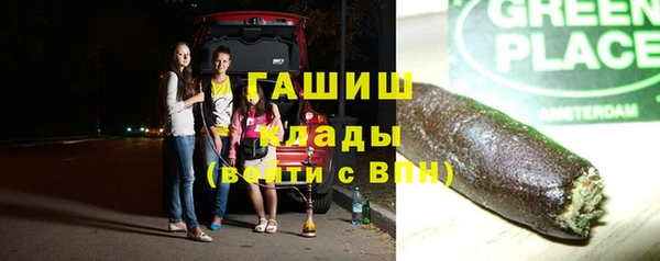 МДМА Гусь-Хрустальный