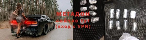 МДМА Гусь-Хрустальный