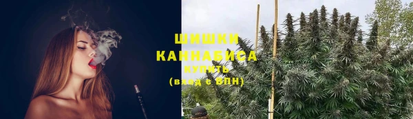 МДМА Гусь-Хрустальный