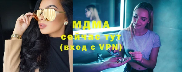 соль курить ск Гусиноозёрск