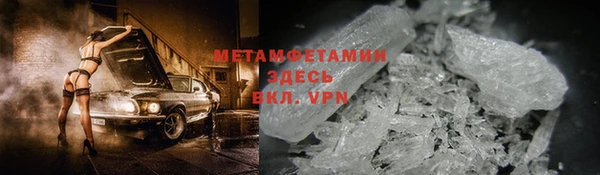 соль курить ск Гусиноозёрск