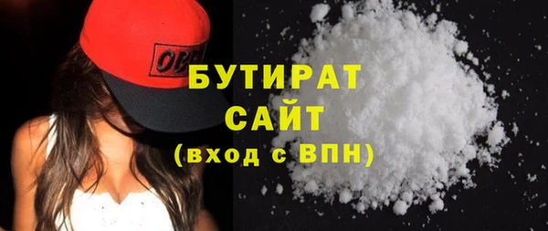 прущие крисы Гусев