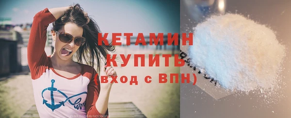 МДМА Гусь-Хрустальный
