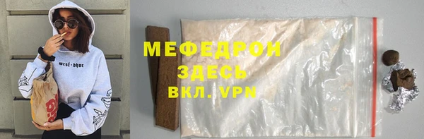прущие крисы Гусев
