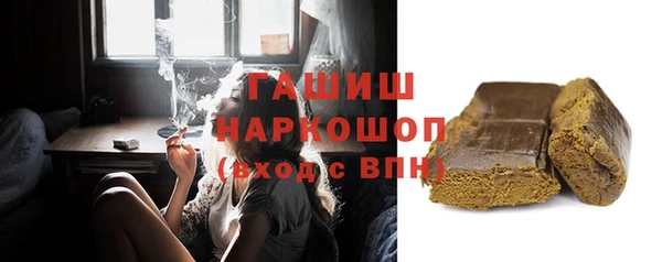 соль курить ск Гусиноозёрск
