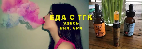МДМА Гусь-Хрустальный