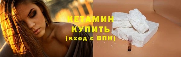 соль курить ск Гусиноозёрск