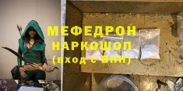 МДМА Гусь-Хрустальный