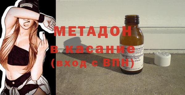 альфа пвп VHQ Няндома