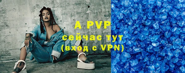 МДМА Гусь-Хрустальный