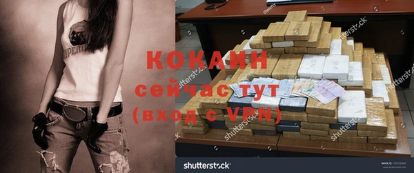 MDMA Premium VHQ Нязепетровск
