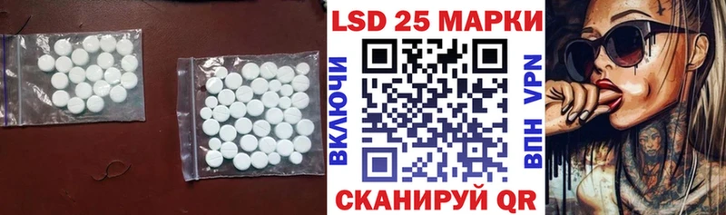 сколько стоит  Омутнинск  Лсд 25 экстази ecstasy 