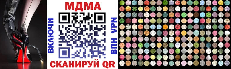 МДМА Molly  где продают   Омутнинск 