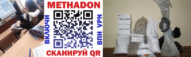 МЕТАДОН белоснежный  площадка официальный сайт  Омутнинск  цены наркотик 