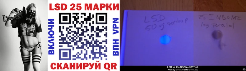 Марки N-bome 1500мкг Омутнинск